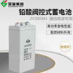 Shuangdeng Maintenance 2V300Ah Lead Acid Battery for Solar Energy Storage Power
