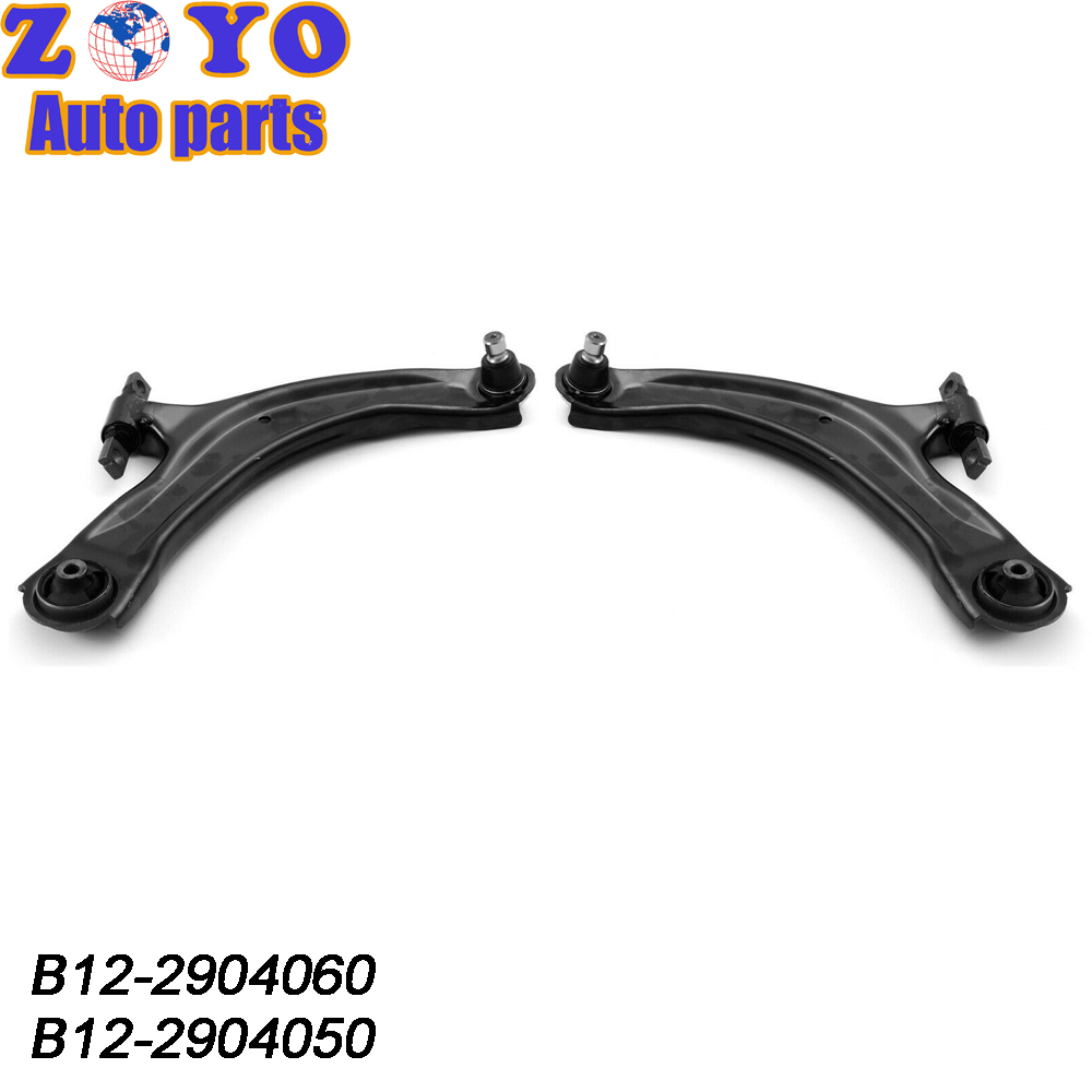 Replace/Repair Lower Control Arm B12-2904050 for Dongfeng DFM sX5 OE NO. B12-2904050
