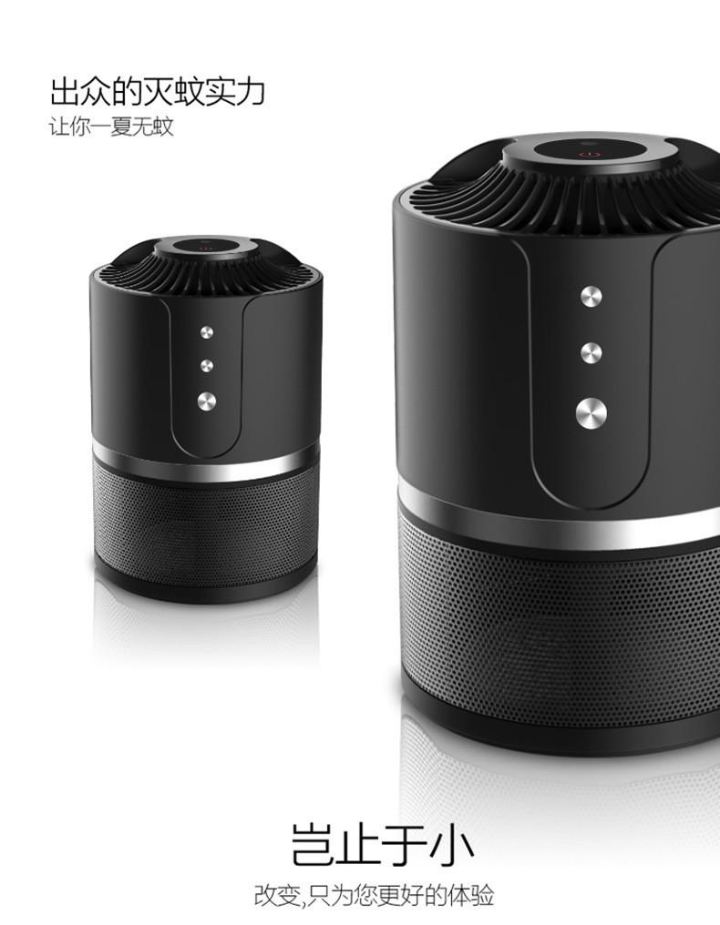 Intelligent indoor pest control Electronical repellents trap insect mosquito repellent lamp mosquito killer lamp