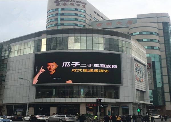 35W P10 Outdoor Led Screen SMD3535 Led Video Wall Panels 1/4 Scan Mode