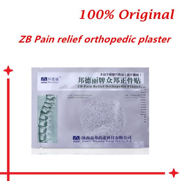 ZB pain relief orthopedic plaster joint shoulder bone back waist pain relief