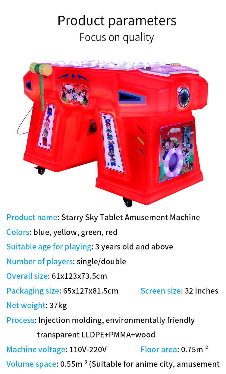 Red Two Person Coin Arcade Machine Physical Ground Mouse Game Machine