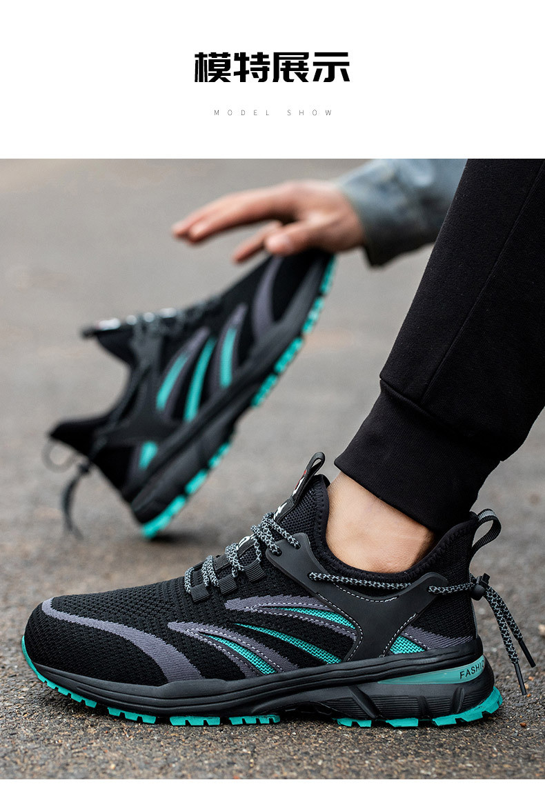 Anti-stab Steel Toe Summer Flying Knit Work Shoes With Comfortable Kevlar Midsole And MD Sole