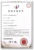Dongguan HX Fiber Technology Co., Ltd Certifications