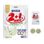 Seaweed Cereal Chewy Shape Milk Crisps Candy Dairy Allergen Origin Chewy Milk