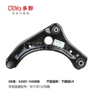 Quality NISSAN ARM ASSY,SUSPENSION 54501-1HM0B wholesale