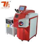 Ergonomic Water Cooling 200w Jewellery Laser Welding Machine
