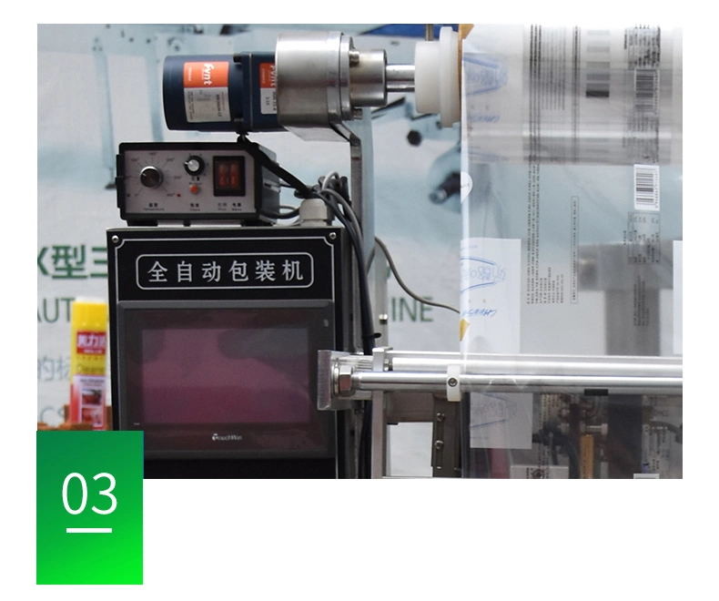 Coffee Vertical Automatic Granule Packing Machine Herbal Tea Leaf Small Nylon Pyramide