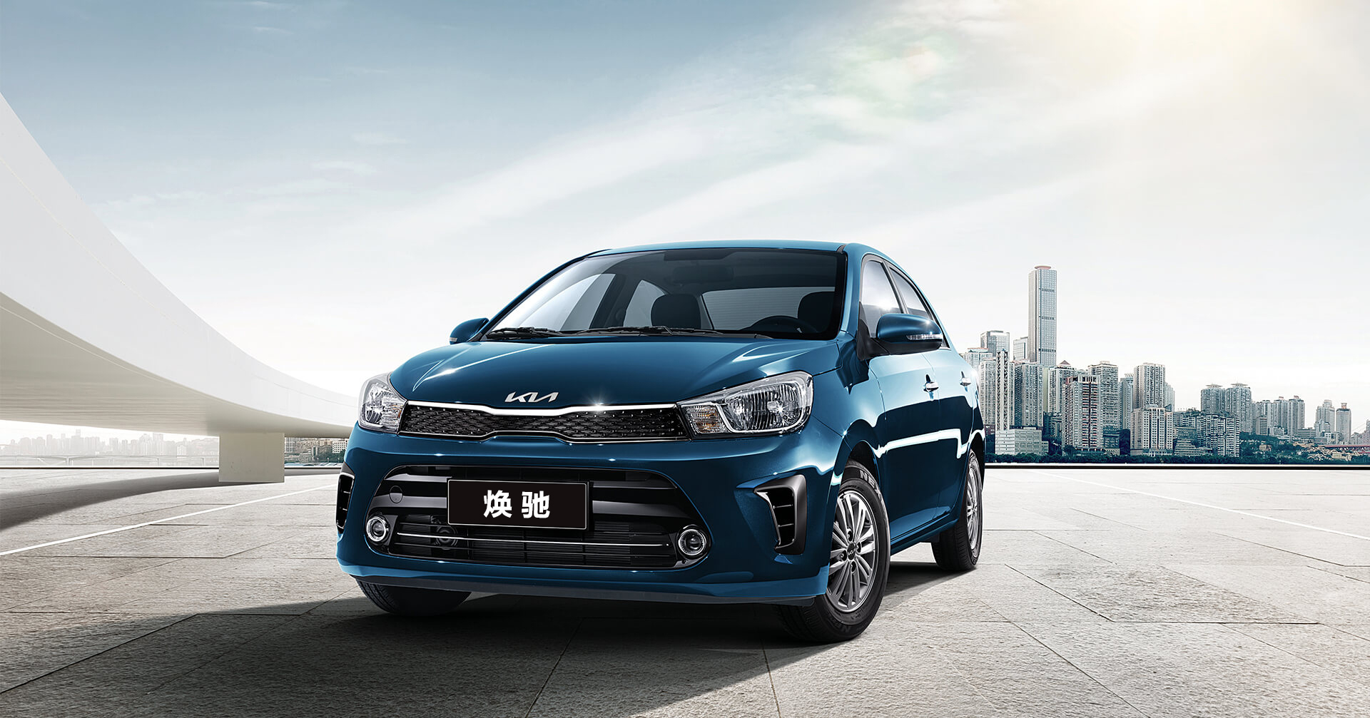 KIA PEGAS 2020 1.4L Automatic Comfortable Sunroof Version Fuel Petrol Sedan Sunroof Comfortable R14 Tire Size Cars