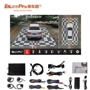 Quality Water Resistance 360 Car Camera System For Ford Territory Enhance Your Driving Safety wholesale