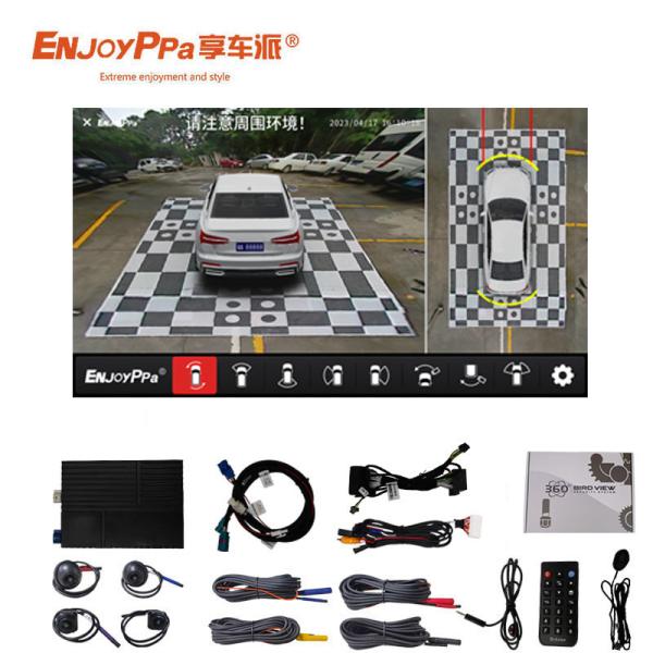 Water Resistance 360 Car Camera System For Ford Territory Enhance Your Driving