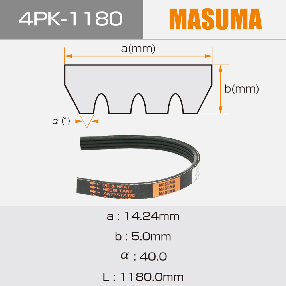 Customized Support ODM 4PK-1180 MASUMA Car Transmission Parts for Toyota Corolla