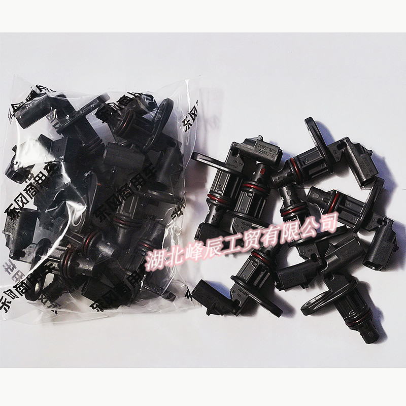 Original/OEM Dongfeng/Dcec kinland/kingrun Cummins Engine Auto Parts-Position Transfer Sensor 4921686/2872279/5594276