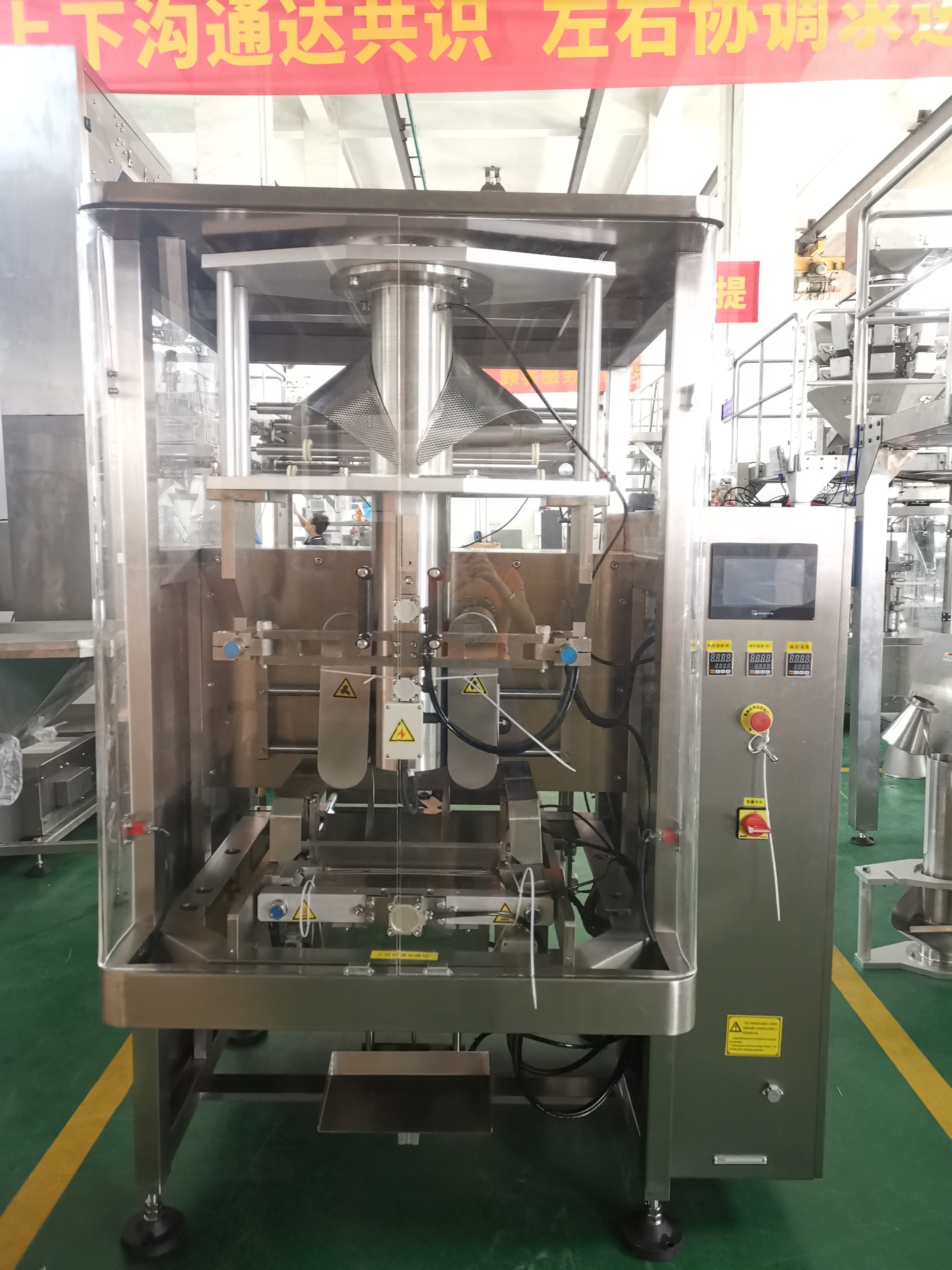 Popcorn Crisps 350mm Automatic Granule Packing Machine