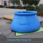 Emergency Water Storage Tank