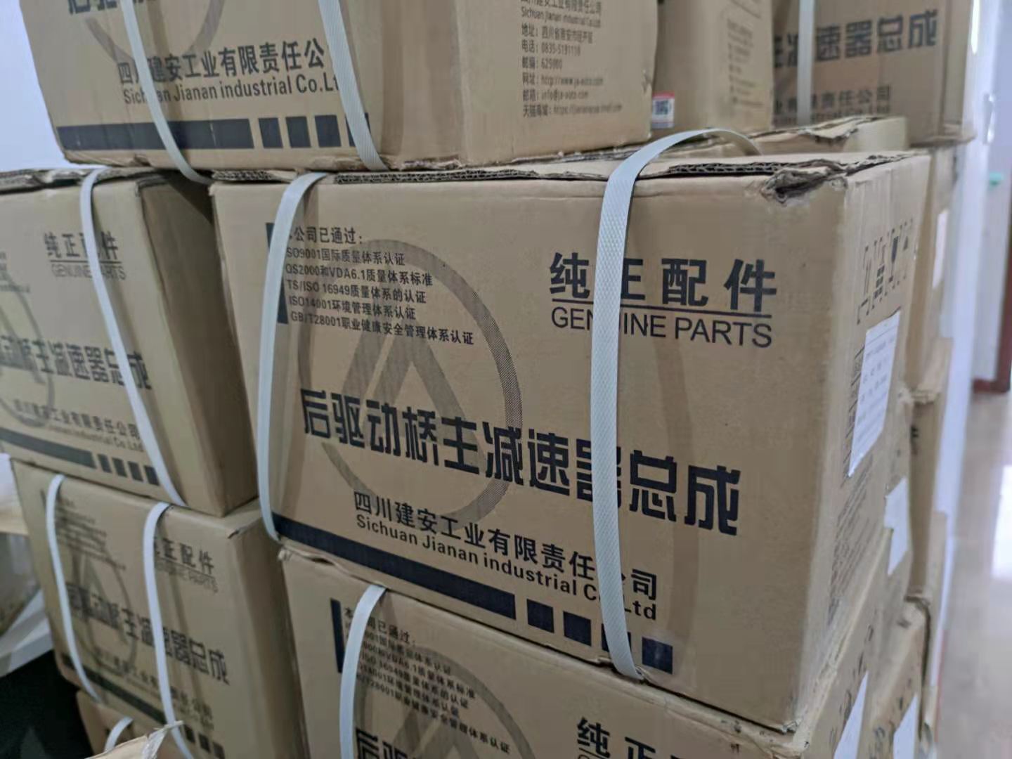 CHINESE CAR CHANGAN Authorized JA original differential 43/11 T25 with OE NO. 9/44t28