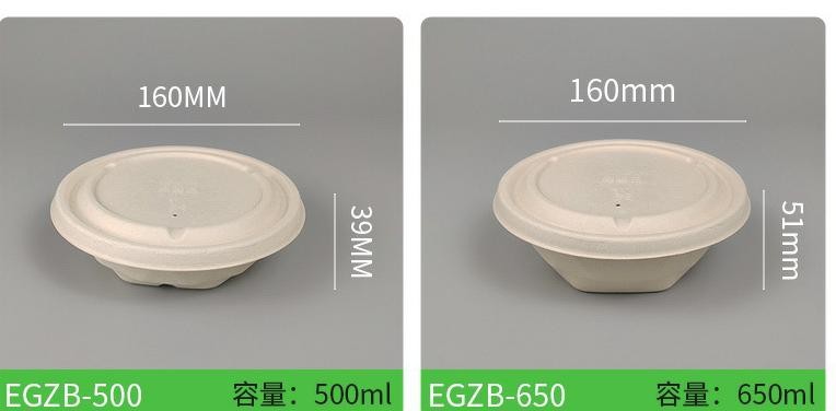 160*39mm Biodegradable Takeaway Food Containers 500ml ISO9001