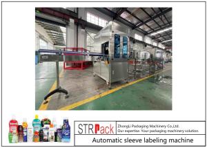 Quality Steam Tunnel Shrink Sleeve Applicator Automatic Heating Bottle Labeling Machine wholesale