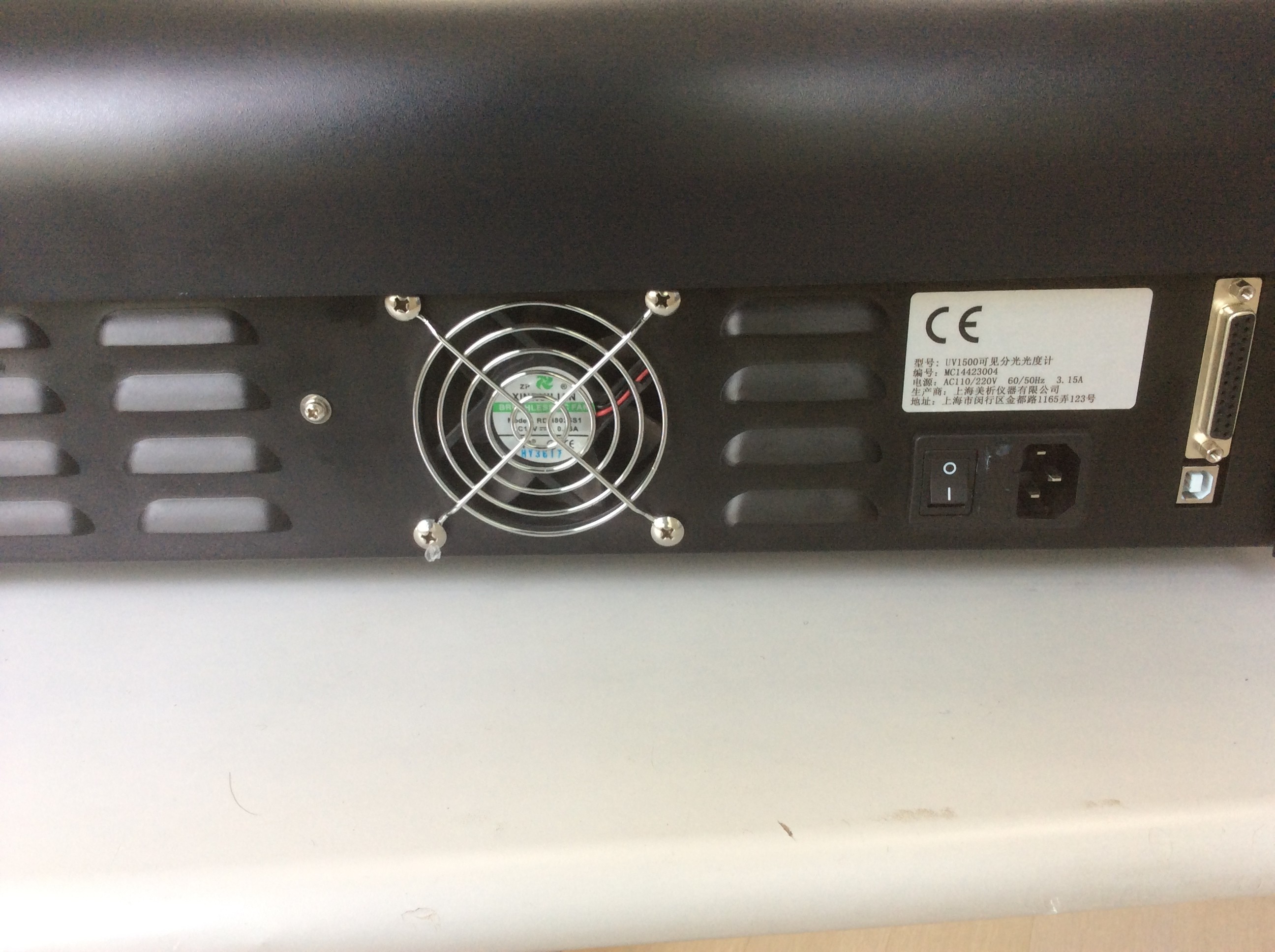 Uv Macylab Laboratory Spectrophotometer With Wavelength Automatic Adjustment
