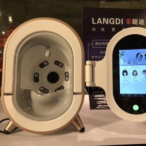 Quality Automatic Safety Skin Analyzer Machine , OEM Skin Testing Equipment wholesale