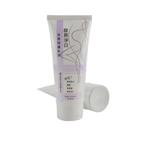Customized Plastic Cosmetic Tubes 60ml Squeeze Cosmetic Plastic Tube Face Wash