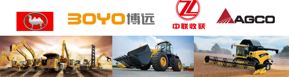 Anticorrosive Black Electrophoretic Paint For Agricultural Machinery / Parts