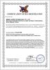 Aiming Laser Technology Co., Ltd. Certifications