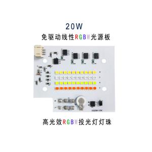 Quality AC220V Linear LED Module Colorful RGBW 10W 20W Led Cob 6000k wholesale