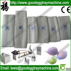 Quality Plastic Net Making Machinery(FC-70) wholesale