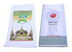 Waterproof WPP Bags 50Kg Recycled Woven Polypropylene Bags For Fertilizer