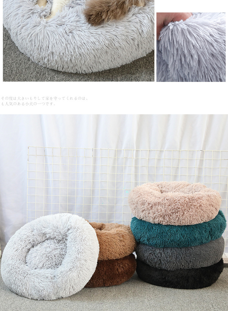 Cat Bed Multiple Colour Waterproof Washable Soft Comfortable Custom RoundFluffy