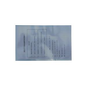Quality G041 Black sticker footprint sample collecting sheet wholesale