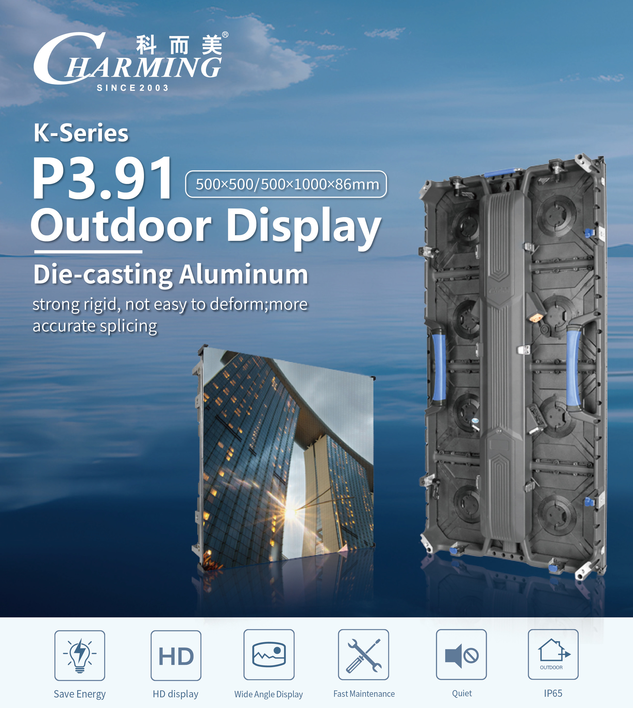 140 super wide view angle P2.6/3.91 led outdoor screen for commercial display