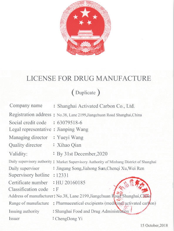 Tasteless Powder Activated Carbon Medicine Pharm Grade Superior Wood Based Refinement