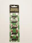 AG10 LR1130 75mAh 1.5V Alkaline Button Cell Battery Mercury Free