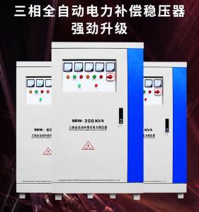 Quality 200kVA AC Motor Contactor wholesale