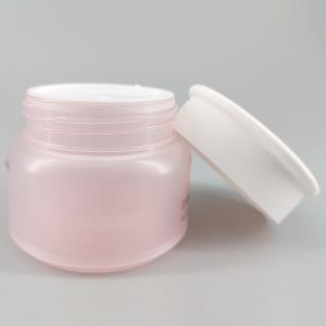Quality Thin Walled 47mm 1.8oz Cosmetic Cream Jars wholesale