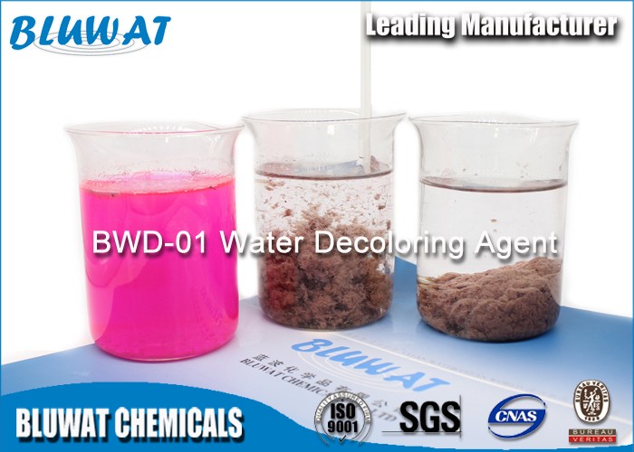 SGS Water Decoloring Agent Textile Reactive Dyeing Wastewater Color Removal Chemical