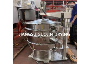 China 3 Layers Rotary Vibrating Screening Equipment 1.5M Diameter on sale