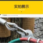 Stainless Steel Meilong Lock 12KN O Shape 73.6mm Length 36.5mm Width
