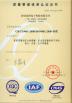 Atech sensor Co.,Ltd Certifications