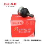 TOYOTA BALL JOINT 43310-39045