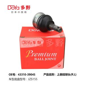 Quality TOYOTA BALL JOINT 43310-39045 wholesale