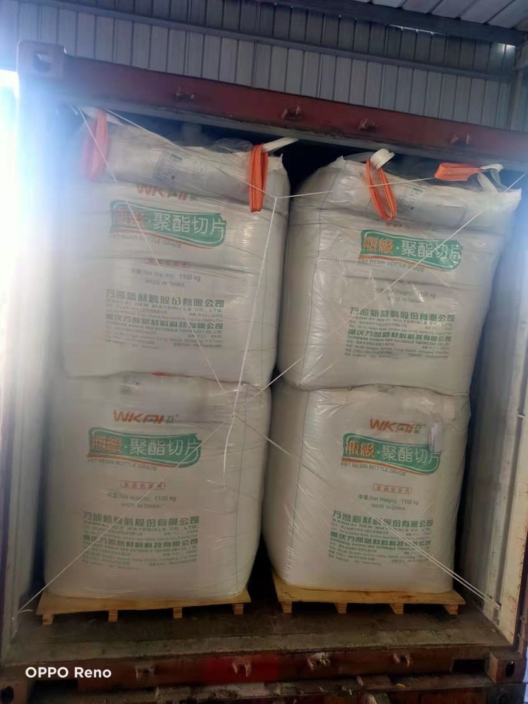 Bottle Grade Virgin Polyester Chip Pet Resin Chips