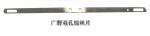 Steel Heald Wire Automatic Zipper Weaving Loom Parts Suppliers