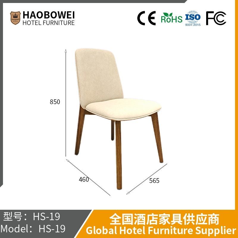 Scandinavian Dining Chair Home Chair Luxury Dining Table Back Chair Chair Negotiation Chair Coffee Chair Casual Chair Simple Stool