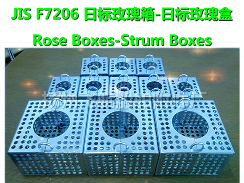 CB*623-80 B ring circular suction strainer