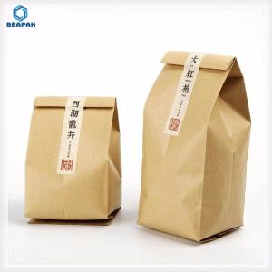 Quality Takeaway Food Flat Bottom 150g Biodegradable Coffee Bags wholesale