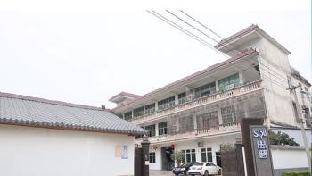 Guangdong SIPU Communication Equipment Company Ltd.