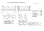 3D wire mesh fence panels